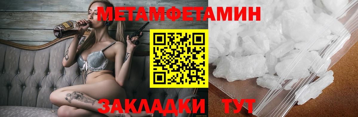 АМФЕТАМИН  Морозовск  Amphetamine Premium 