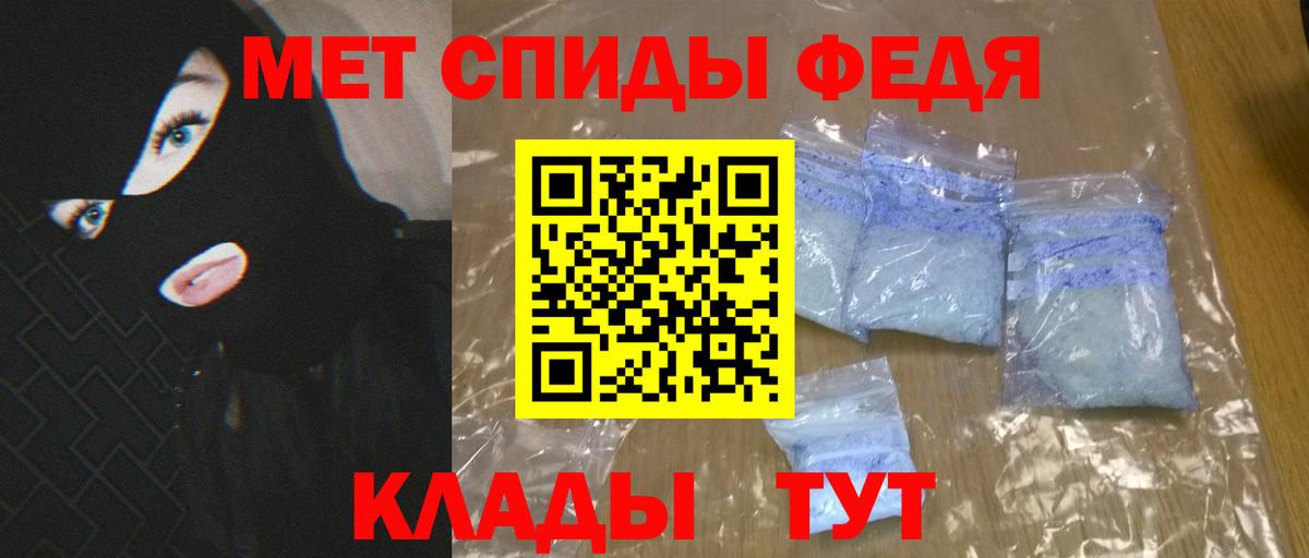 Амфетамин 98%  Вход с VPN  Амфетамин  Морозовск 