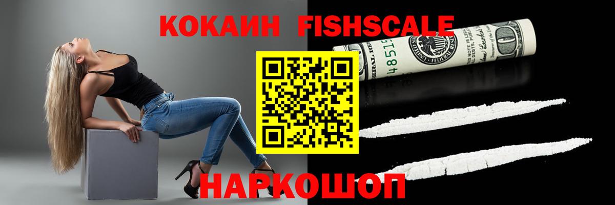 что такое   КОКАИН  Вход с VPN  Кокаин Боливия  КОКАИН Колумбийский  Морозовск 