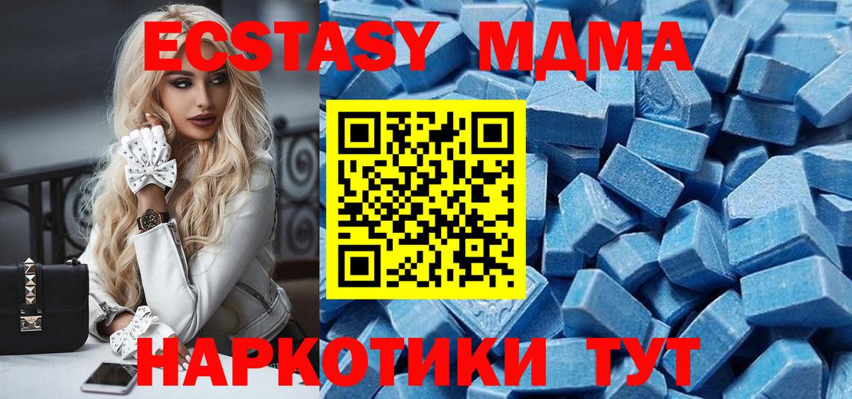 Ecstasy TESLA  ЭКСТАЗИ Punisher  ЭКСТАЗИ  Морозовск 