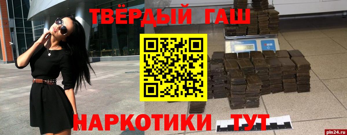 ГАШ Ice-O-Lator Морозовск