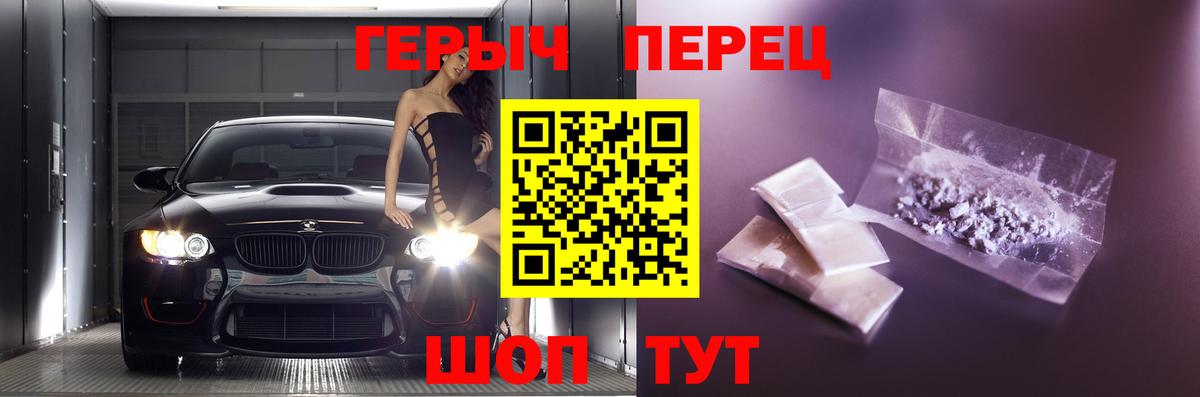 ГЕРОИН  Морозовск  Героин VHQ 