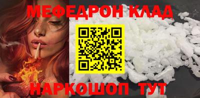 прущие крисы Аша