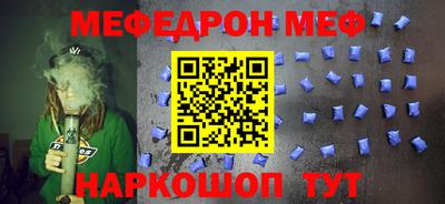 mdpv Бугуруслан