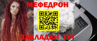 прущие крисы Аша