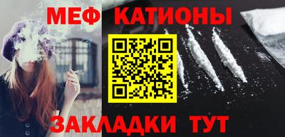 mdpv Бугуруслан