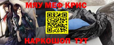 mdpv Бугуруслан