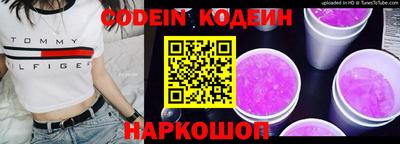 прущие крисы Аша