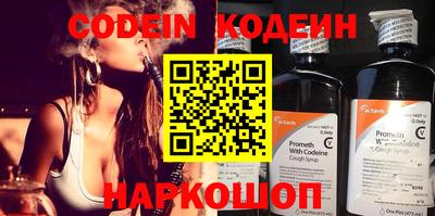 дживик Бузулук