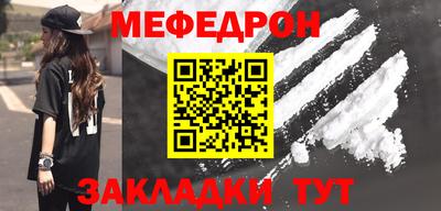 трава Ачхой-Мартан