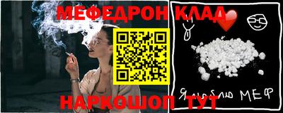 прущие крисы Аша