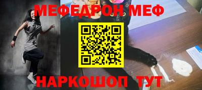 гидра Будённовск