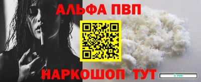 гидра Будённовск