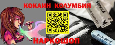 прущие крисы Аша