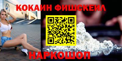 прущие крисы Аша