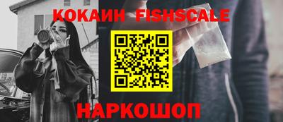 прущие крисы Аша