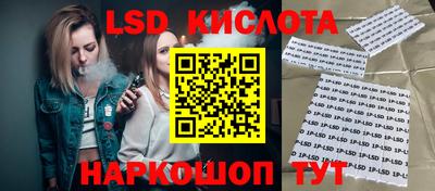 трава Ачхой-Мартан