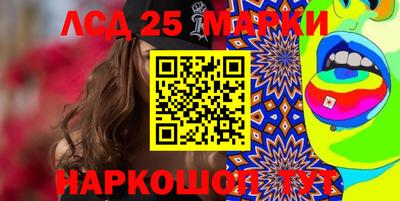 трава Ачхой-Мартан