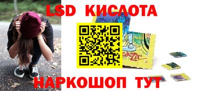 прущие крисы Аша