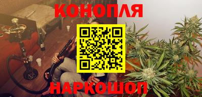 трава Ачхой-Мартан
