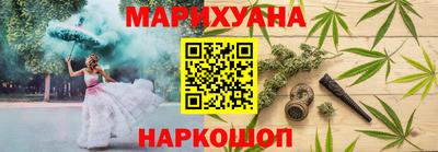 трава Ачхой-Мартан