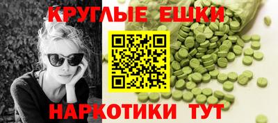 трава Ачхой-Мартан