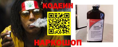 гидра Будённовск