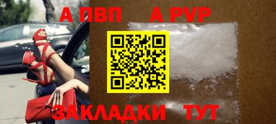 прущие крисы Аша