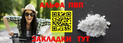 прущие крисы Аша