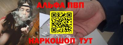 трава Ачхой-Мартан