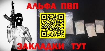 трава Ачхой-Мартан