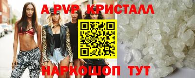 трава Ачхой-Мартан
