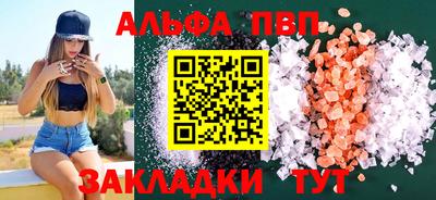 трава Ачхой-Мартан