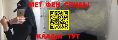 прущие крисы Аша