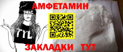 прущие крисы Аша