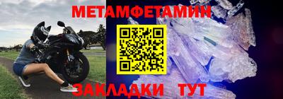 трава Ачхой-Мартан