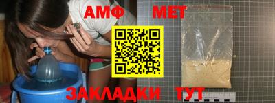 прущие крисы Аша