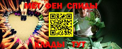 прущие крисы Аша