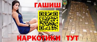 прущие крисы Аша