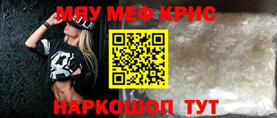 гидра Будённовск