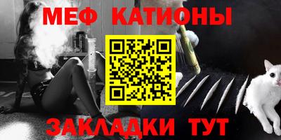 трава Ачхой-Мартан