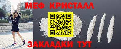 прущие крисы Аша