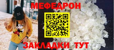 трава Ачхой-Мартан