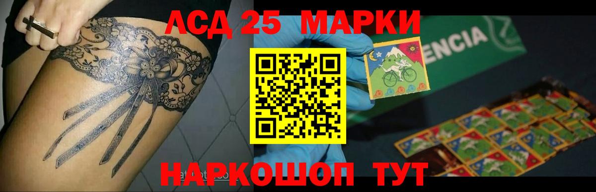 ГЕРОИН Морозовск