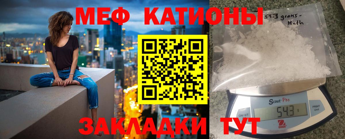 МЕФ Морозовск