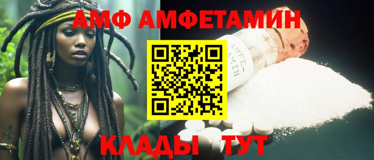 Первитин витя  Морозовск  Первитин витя 