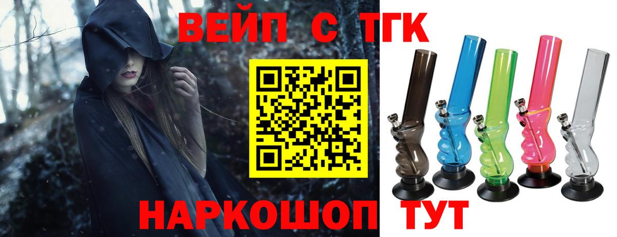 Морозовск  Дистиллят ТГК гашишное масло  Вход с VPN 