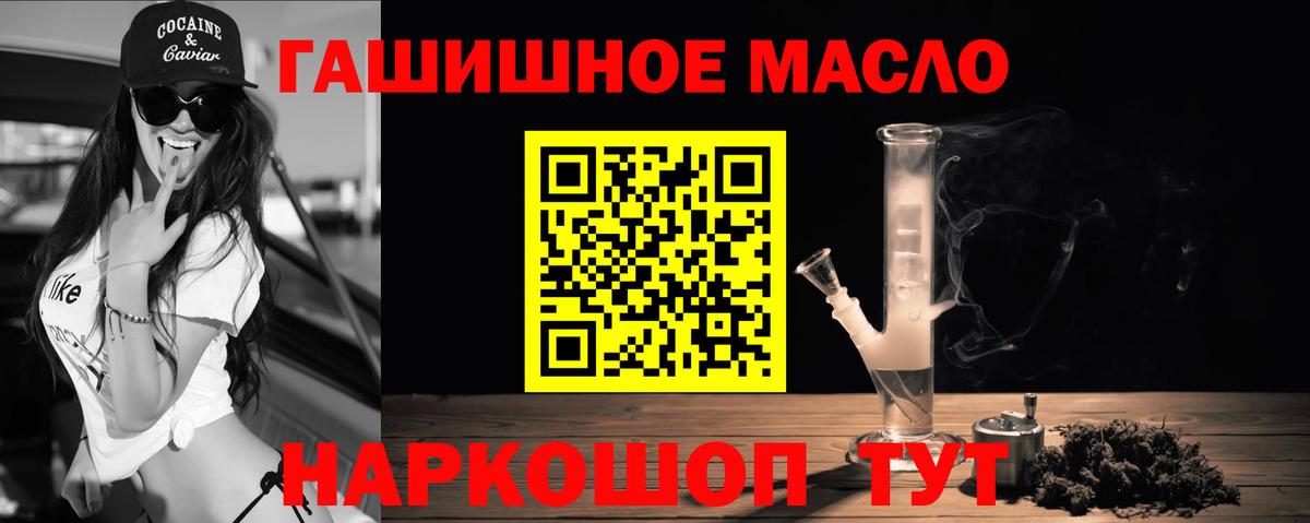 Дистиллят ТГК вейп Морозовск