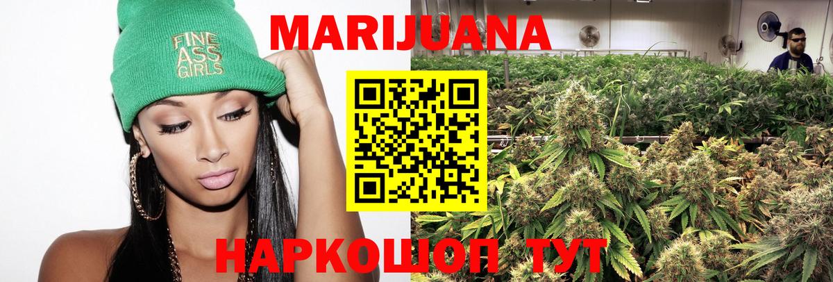 МАРИХУАНА OG Kush  Марихуана гибрид  Морозовск  Конопля LSD WEED 