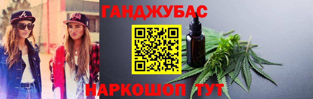 Марихуана AK-47 Морозовск